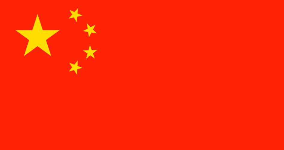 Bandera de China, país de origen de diversas empresas que colaboraron con Grupo Trasur, Grupo empresarial ubicado en Tucuman, NOA.